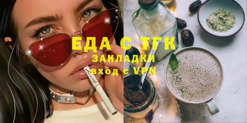 OMG маркетплейс  Завитинск  Canna-Cookies марихуана 