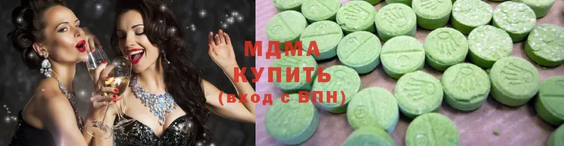 MDMA VHQ  наркота  Завитинск 